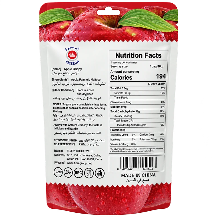Ameera Crispy Apple back of pack with ingredients and nutrition facts