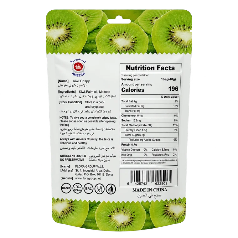 Ameera Crispy Kiwi back of pack with ingredients and nutrition facts