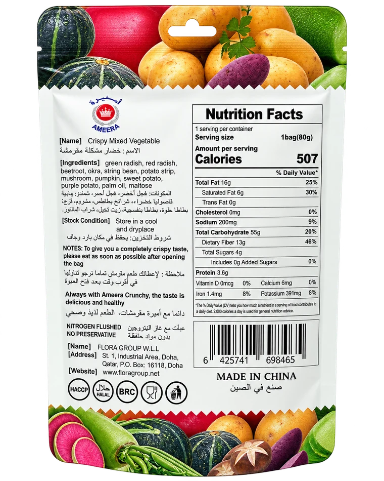 Ameera Crispy Mixed Vegetables back of pack with ingredients and nutrition facts