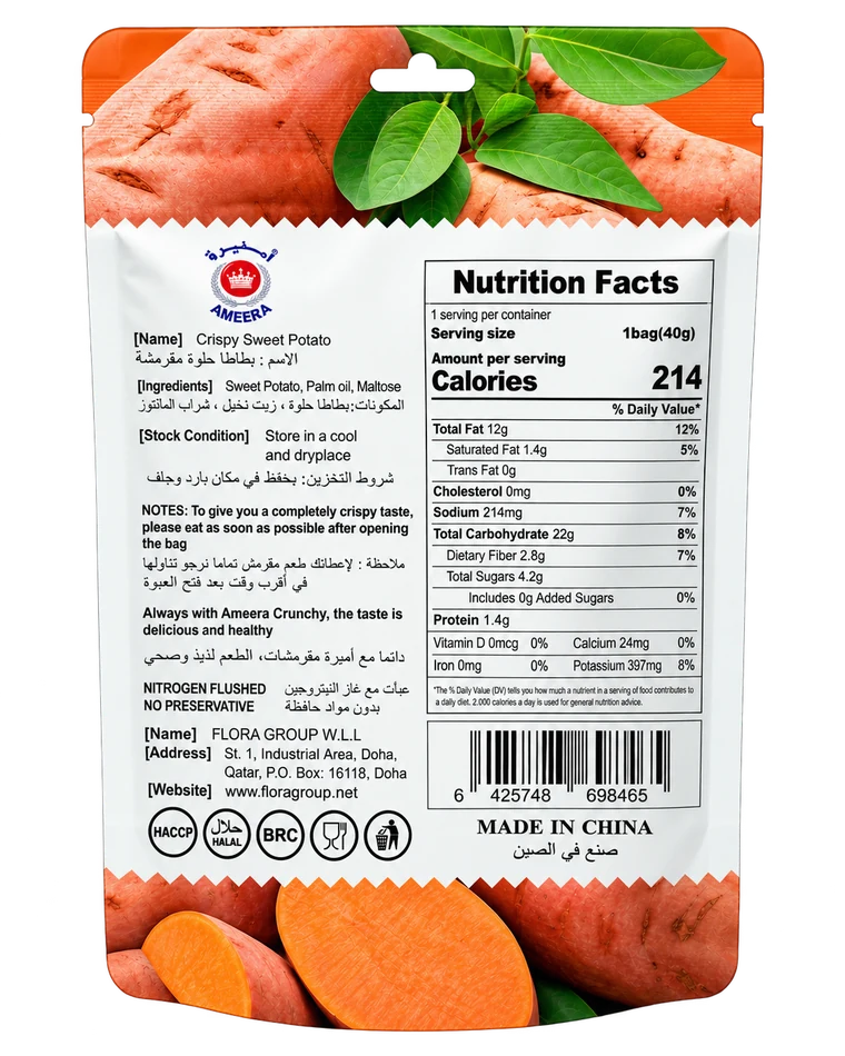 Ameera Crispy Sweet Potato back of pack with ingredients and nutrition facts