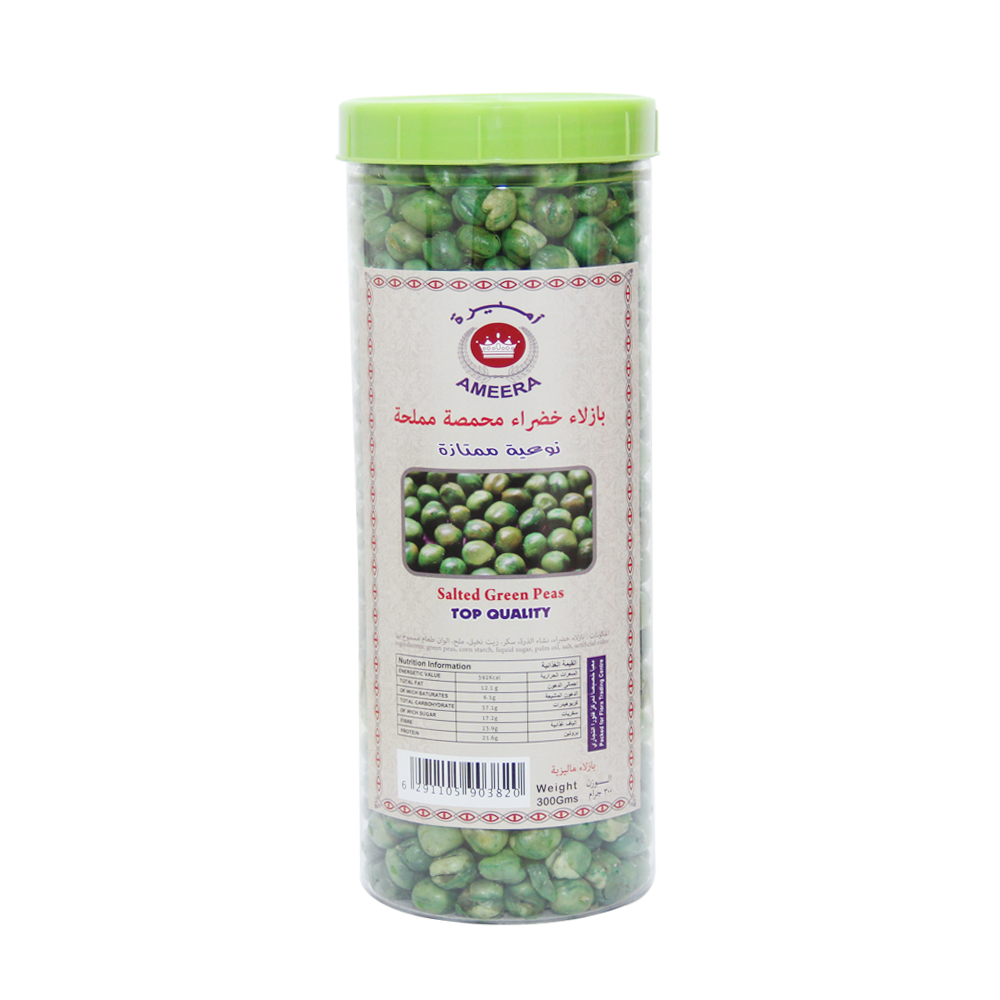 Salted Green Peas